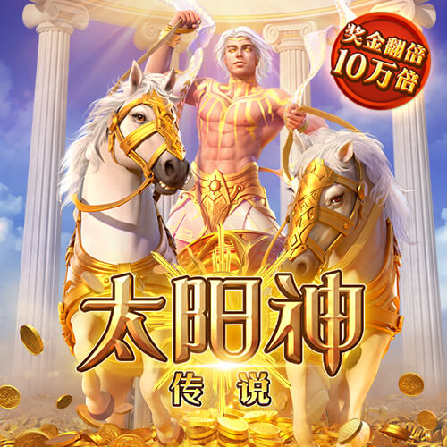 欧冠资格赛第二轮对阵出炉，首回合将于北京时间7月23日进行
