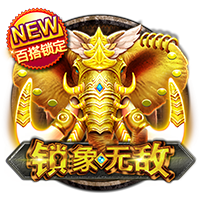 滕哈赫成名作！19年欧冠，舍内轰世界波 阿贾克斯4