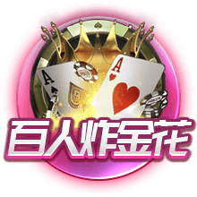 切尔西或将失去参加2029世俱杯资格