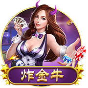 欧冠资格赛阿姆伦斯巴达点球11