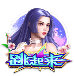 滕哈赫成名作！19年欧冠，舍内轰世界波 阿贾克斯4